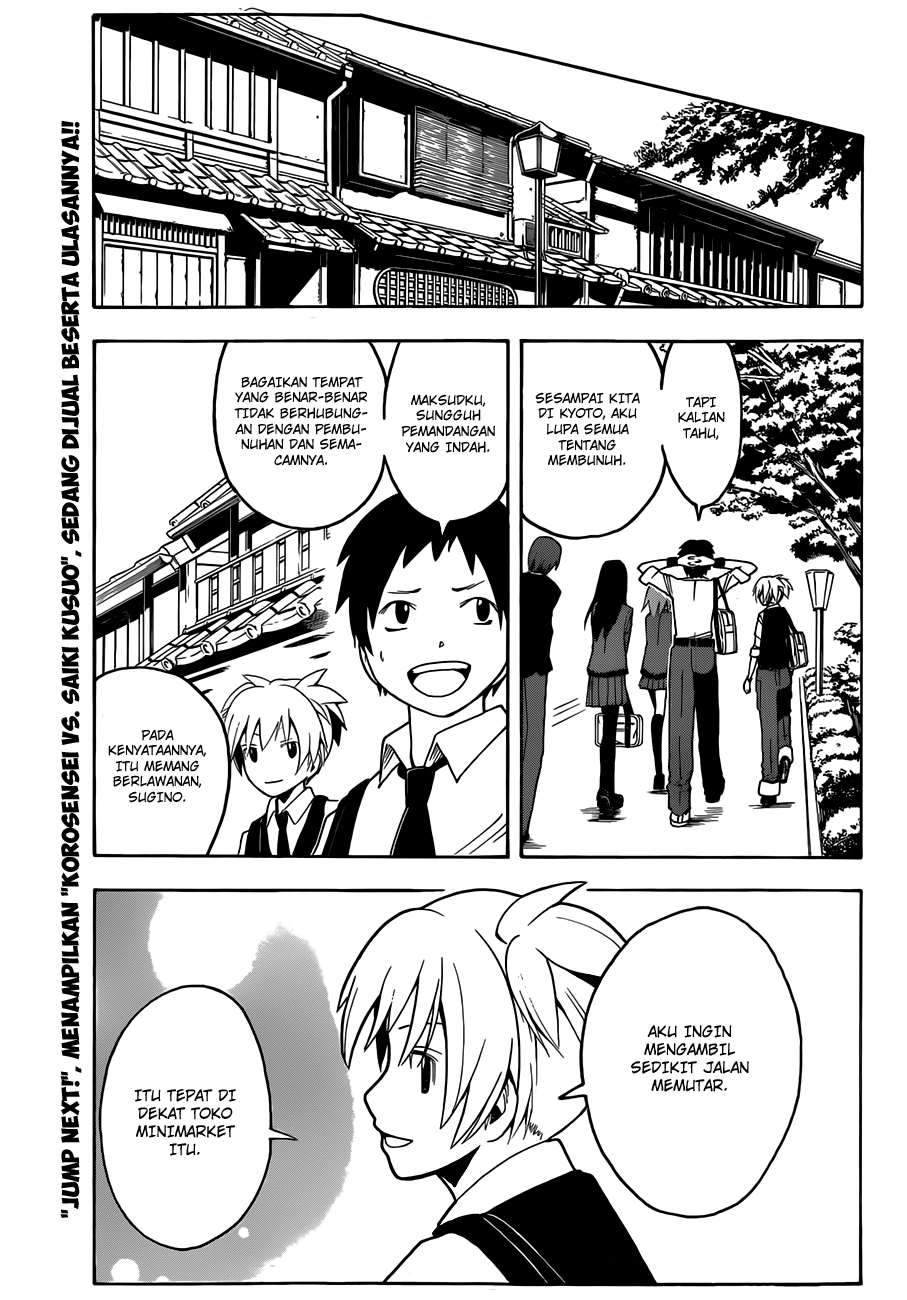 Assassination Classroom Chapter 16 - halaman 6