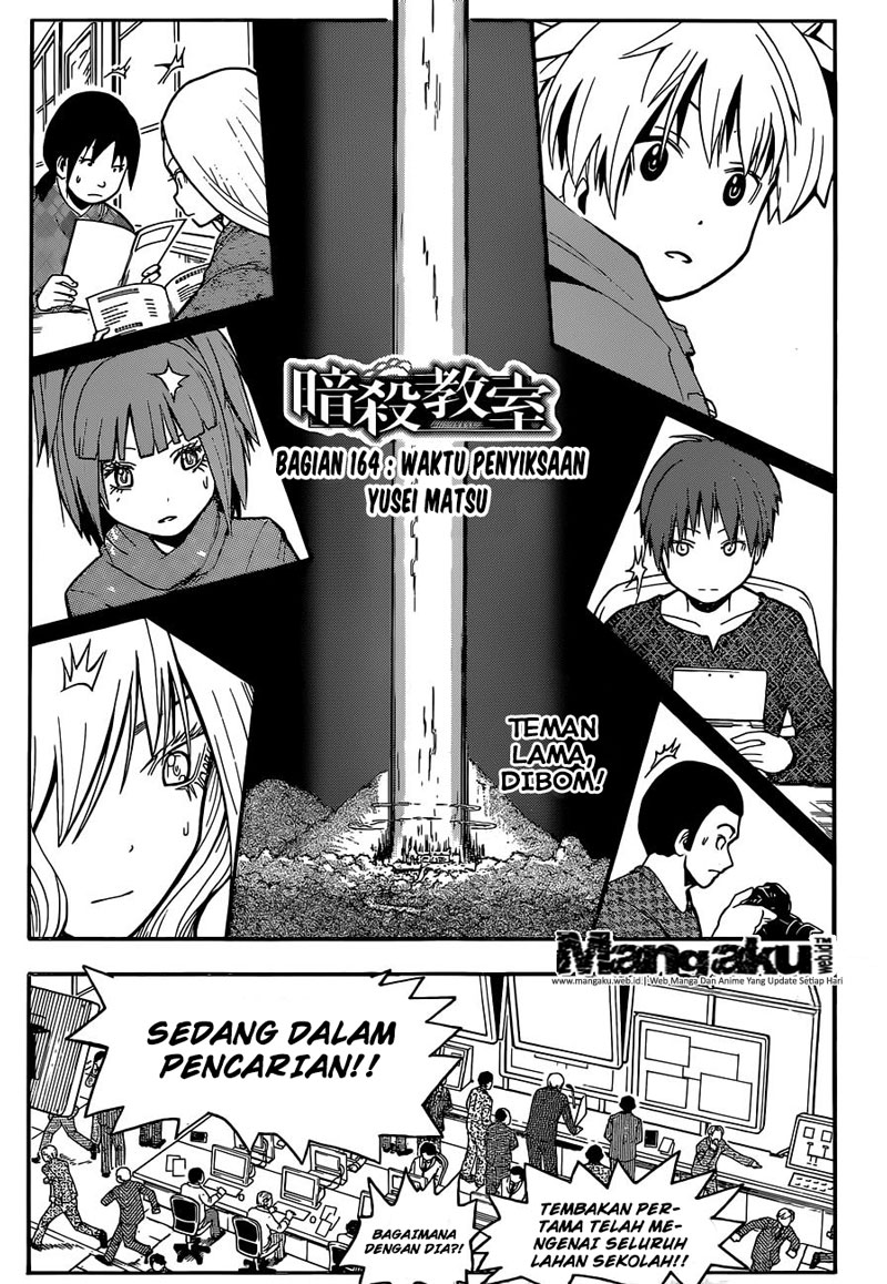 Assassination Classroom Chapter 164 - halaman 2