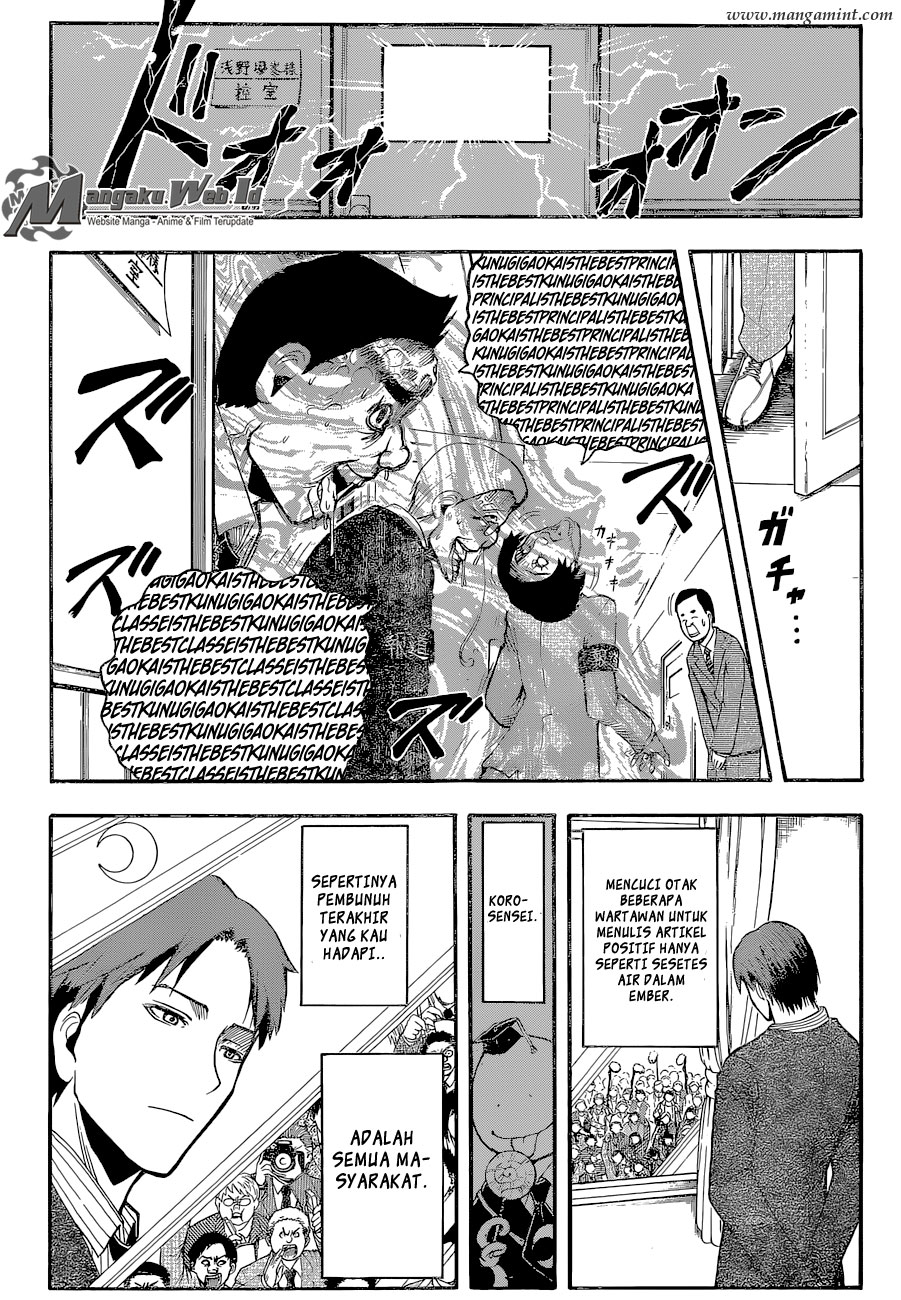 Assassination Classroom Chapter 166 - halaman 6