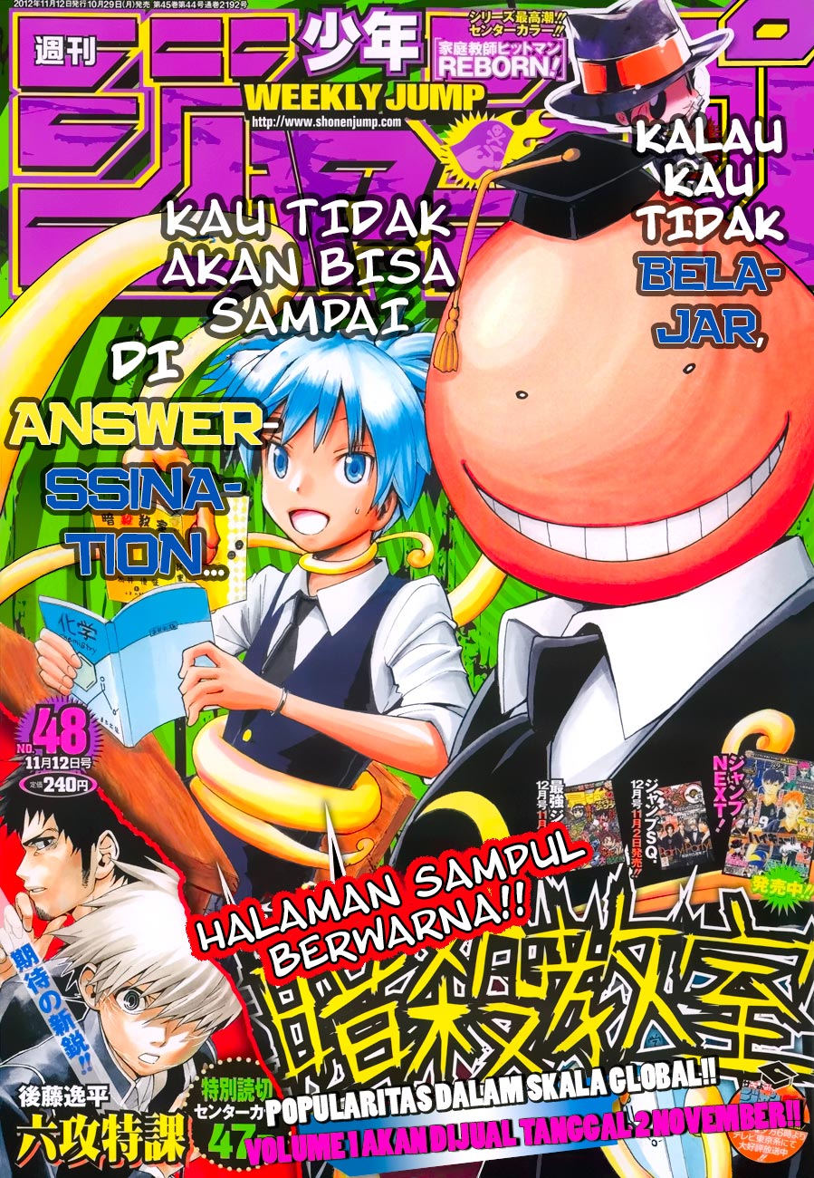 Assassination Classroom Chapter 17 - halaman 2