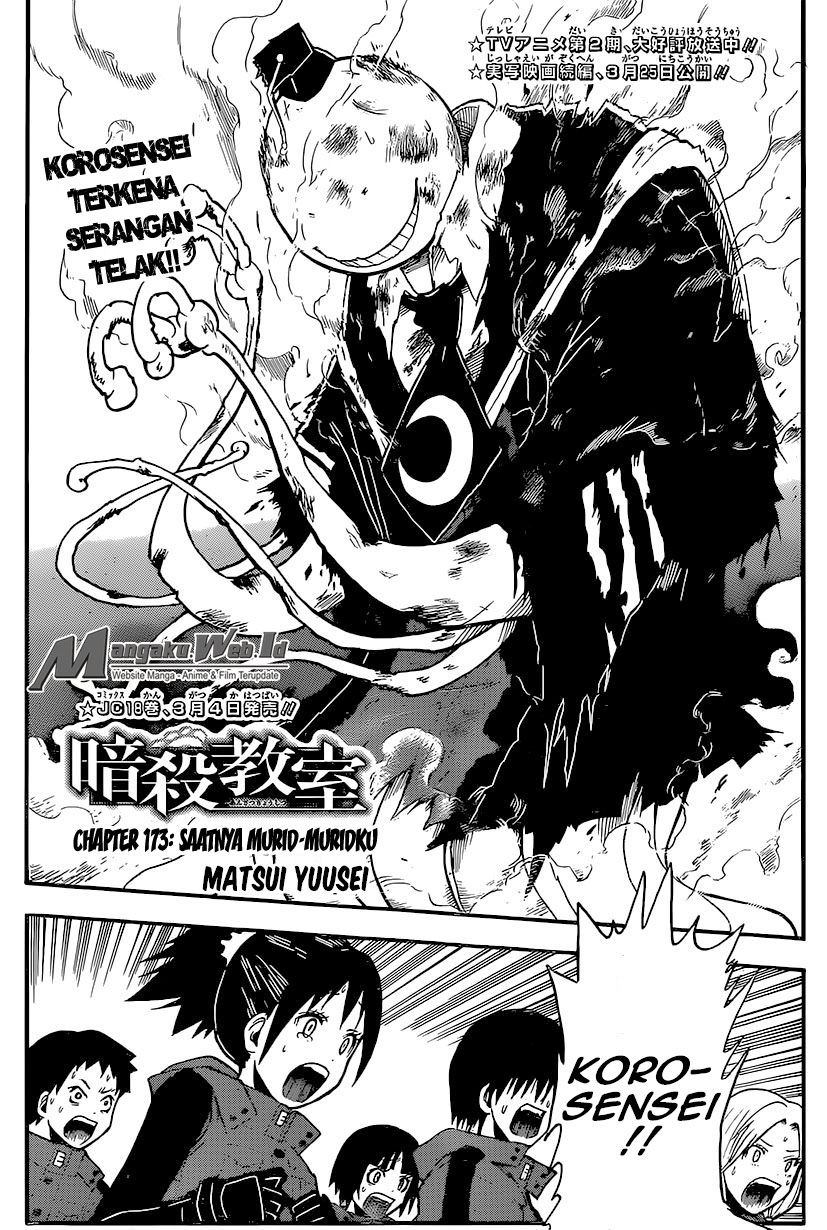 Assassination Classroom Chapter 173 - halaman 3