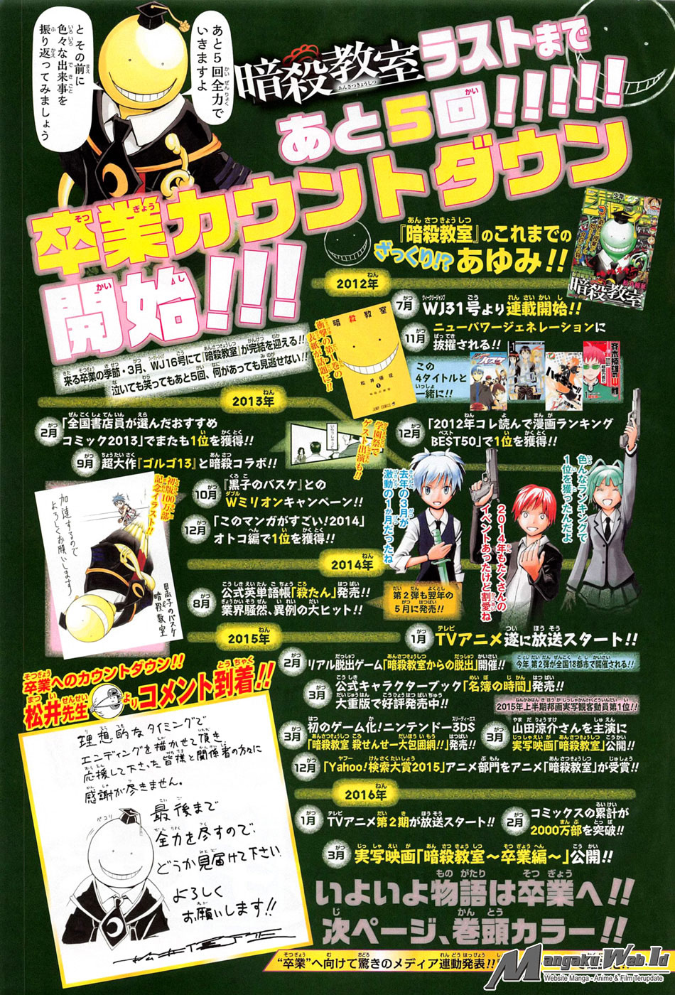 Assassination Classroom Chapter 176 - halaman 4
