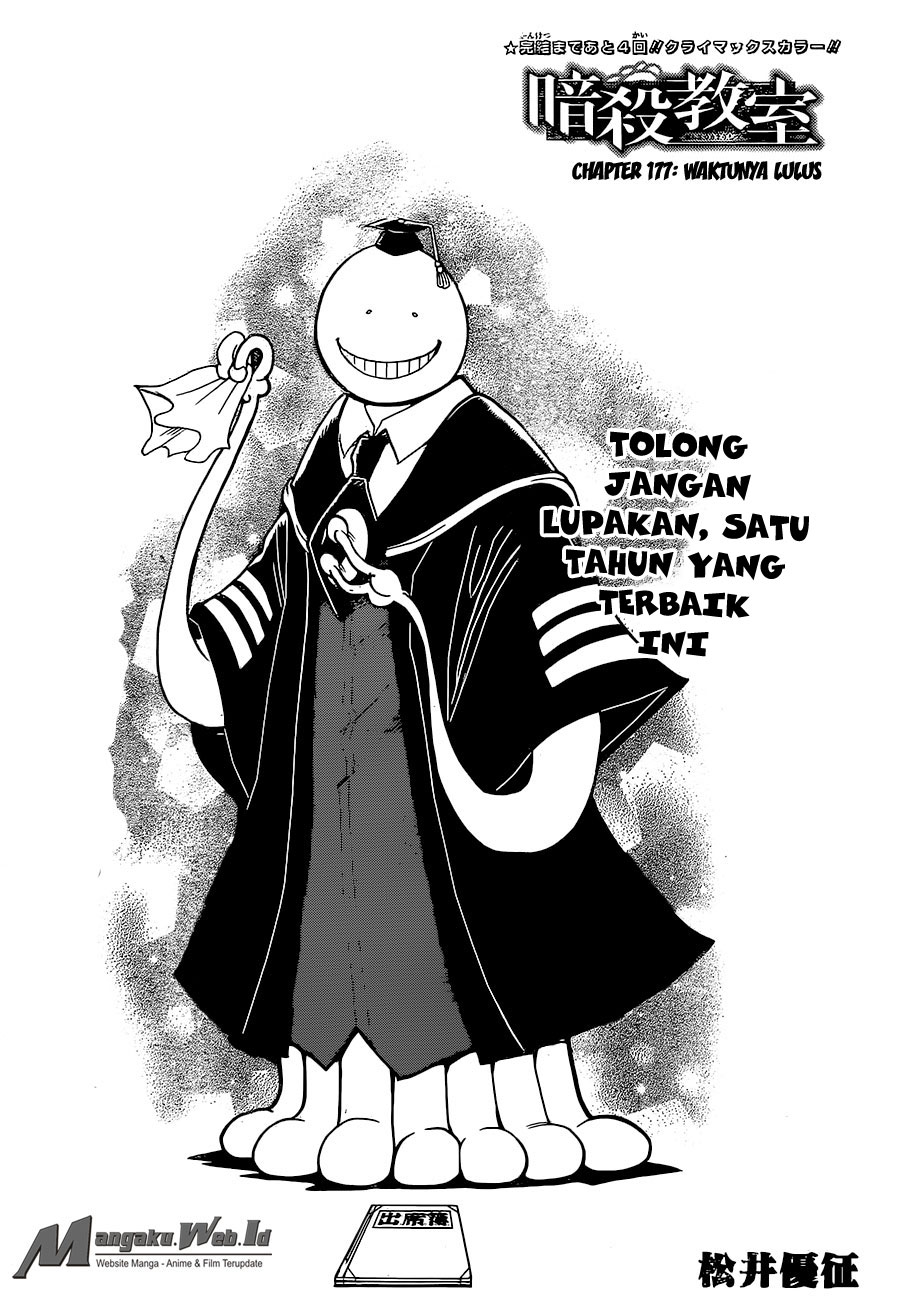 Assassination Classroom Chapter 177 - halaman 2