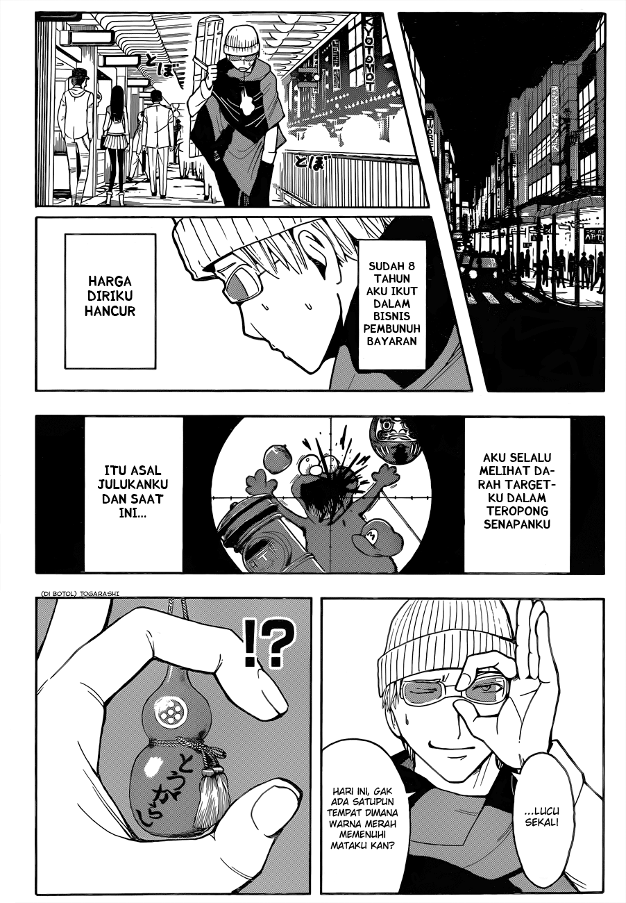 Assassination Classroom Chapter 18 - halaman 15