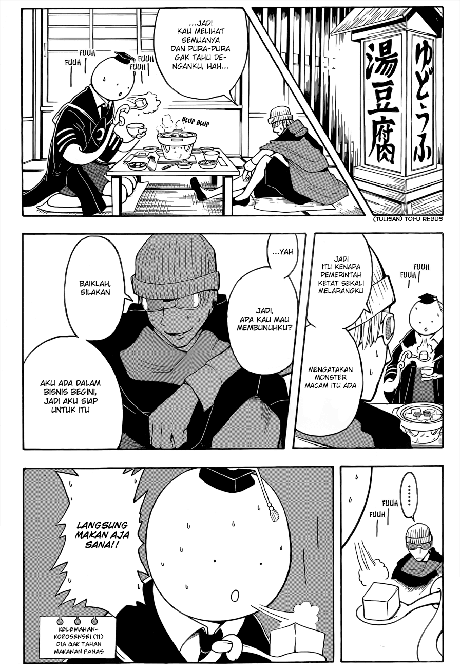 Assassination Classroom Chapter 18 - halaman 17