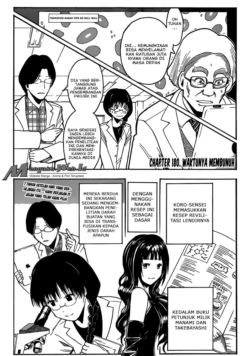 Assassination Classroom Chapter 180 - halaman 5