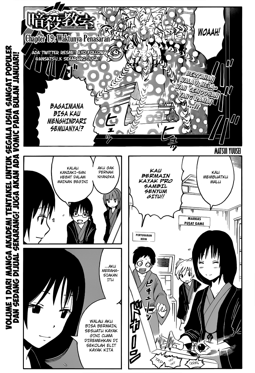 Assassination Classroom Chapter 19 - halaman 2