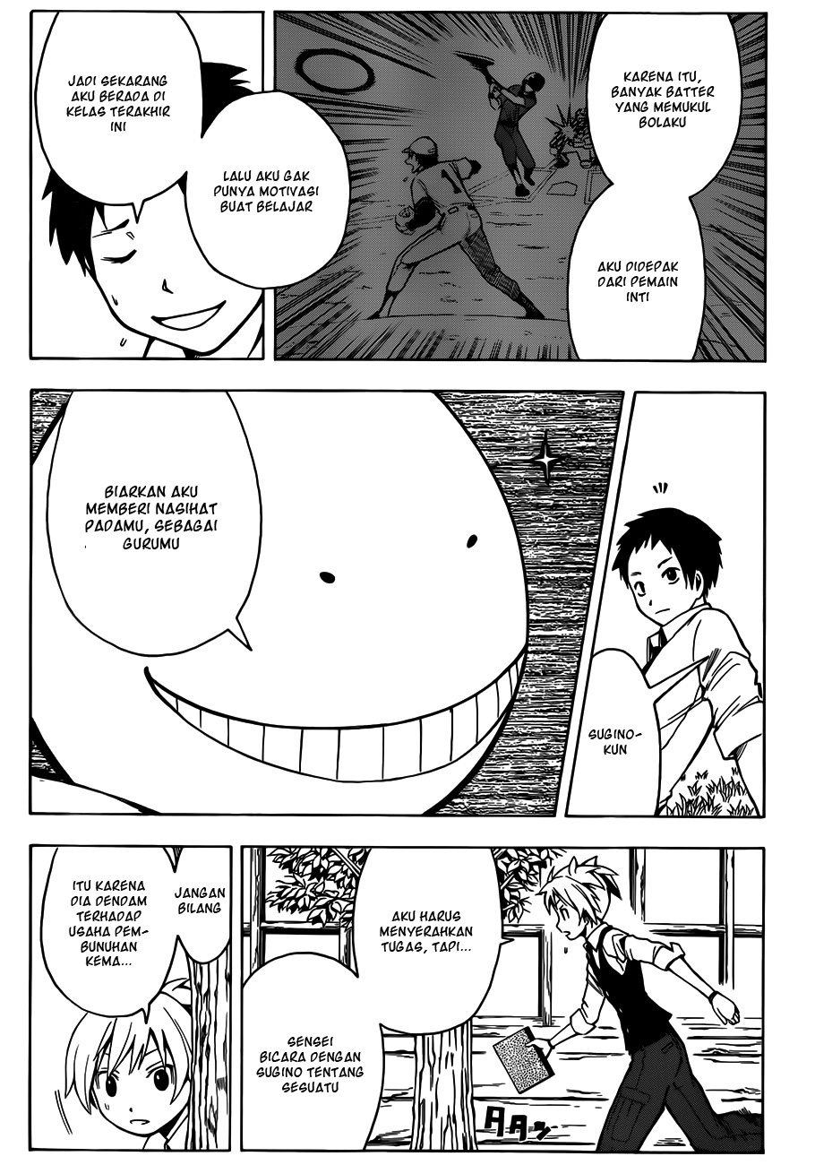 Assassination Classroom Chapter 2 - halaman 14