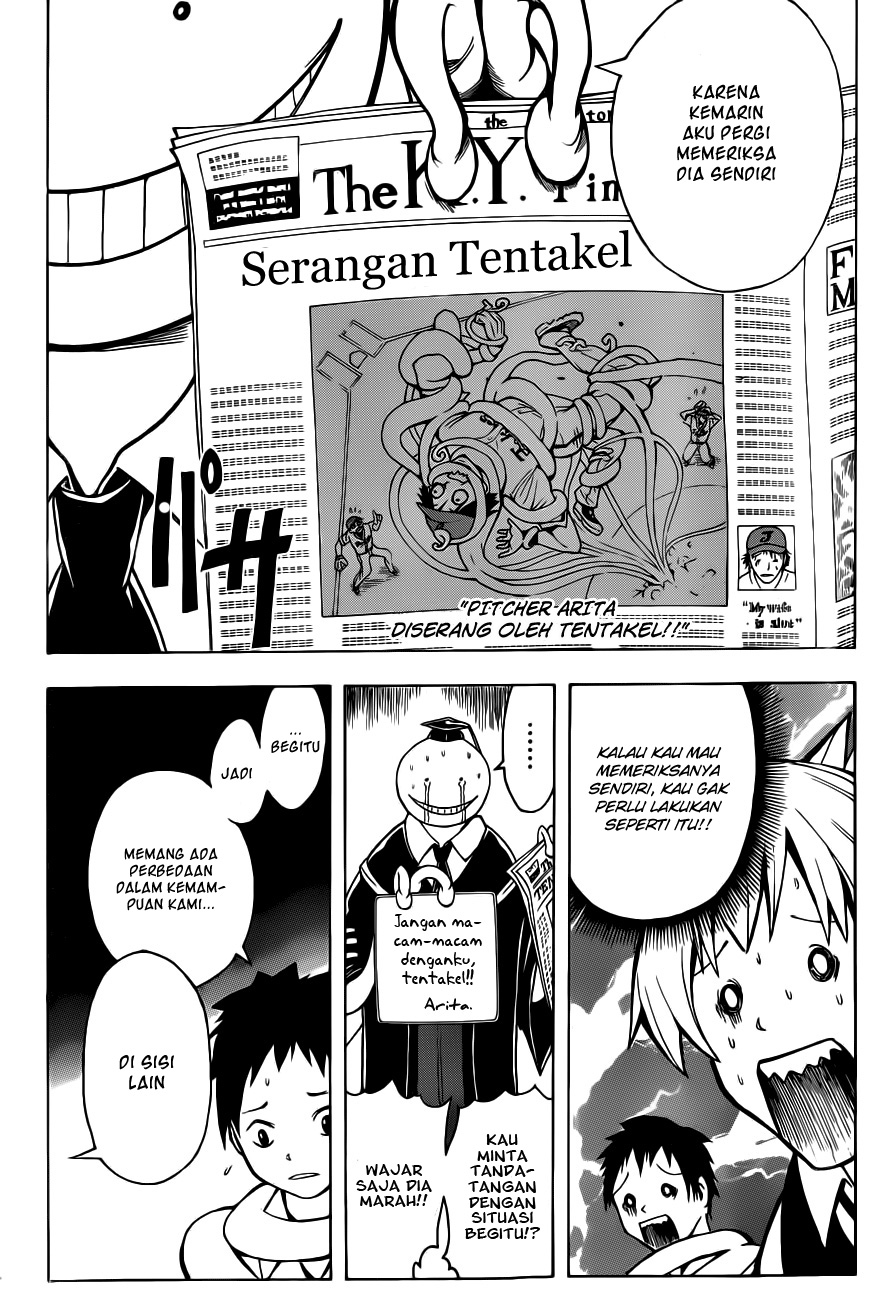 Assassination Classroom Chapter 2 - halaman 17