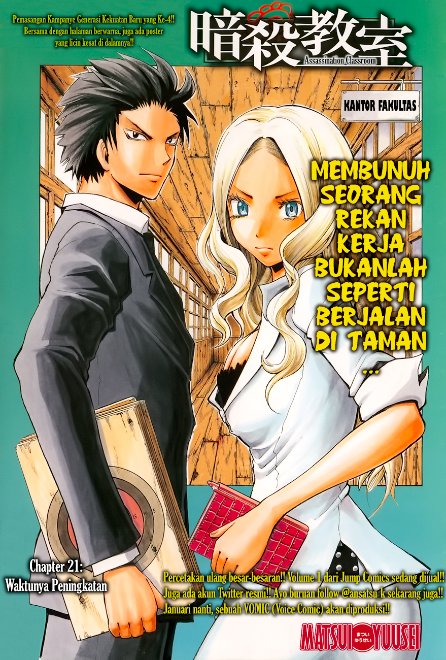 Assassination Classroom Chapter 21 - halaman 2