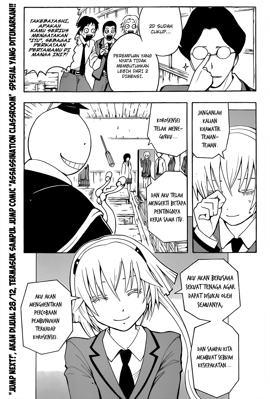 Assassination Classroom Chapter 22 - halaman 4
