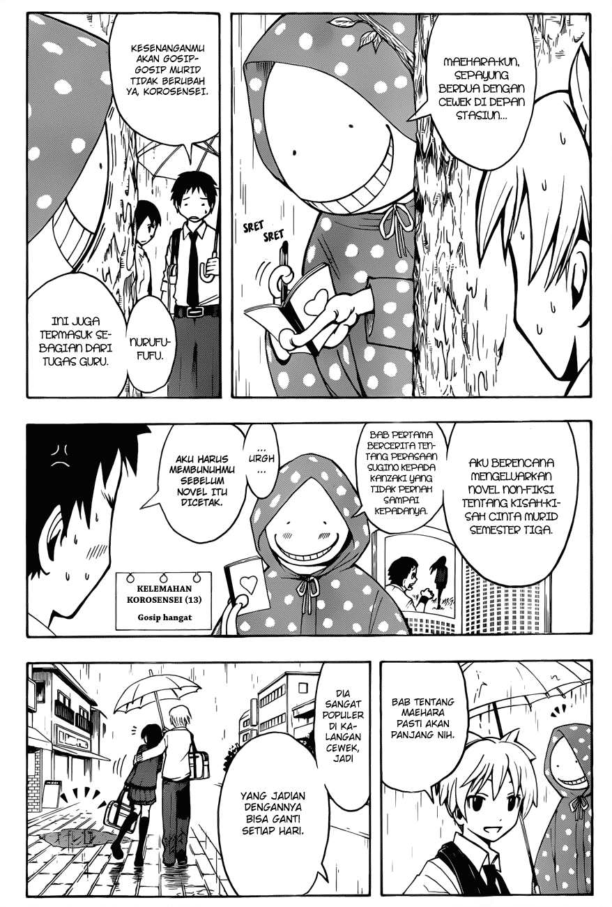 Assassination Classroom Chapter 23 - halaman 7