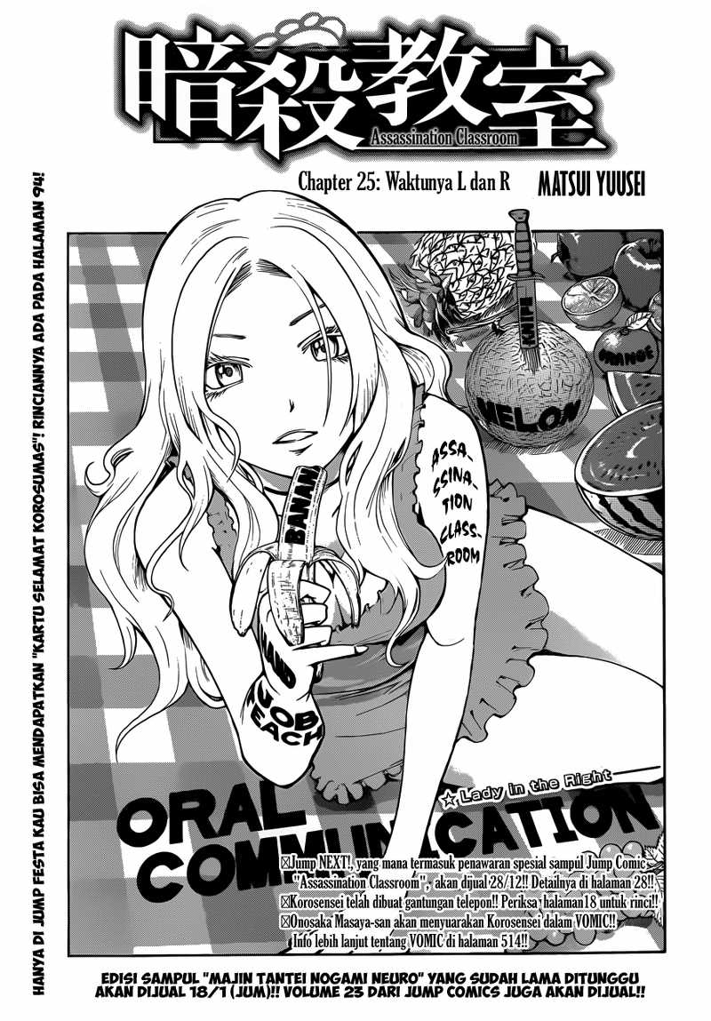 Assassination Classroom Chapter 25 - halaman 4