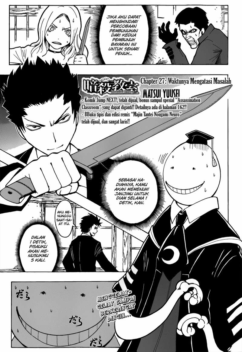 Assassination Classroom Chapter 27 - halaman 2