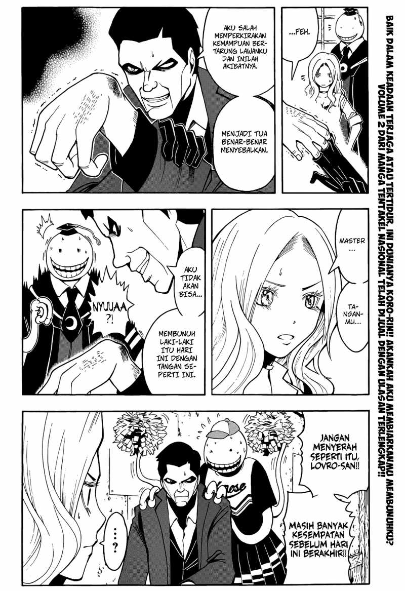 Assassination Classroom Chapter 27 - halaman 3