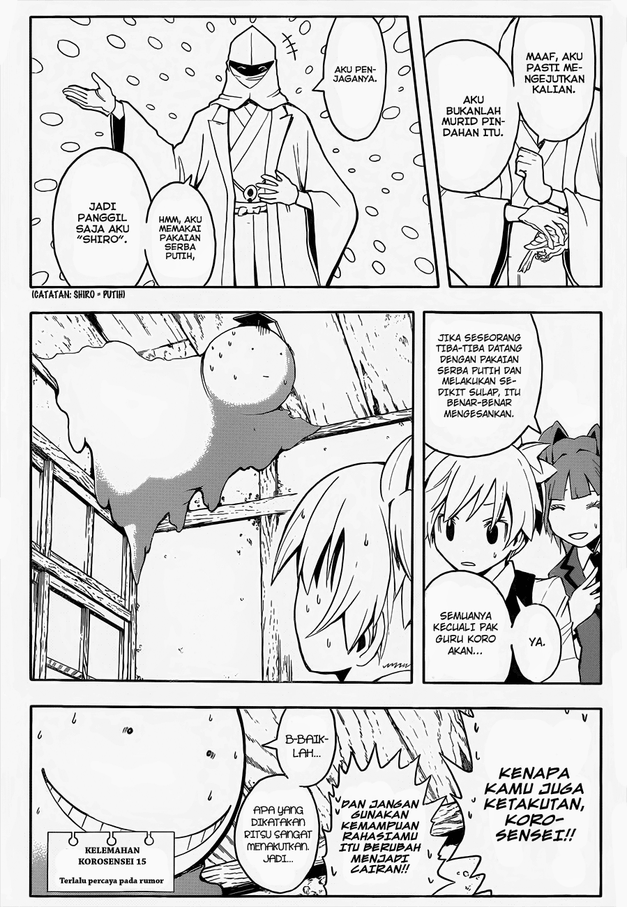 Assassination Classroom Chapter 29 - halaman 10