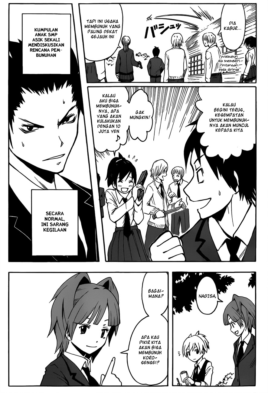 Assassination Classroom Chapter 3 - halaman 17