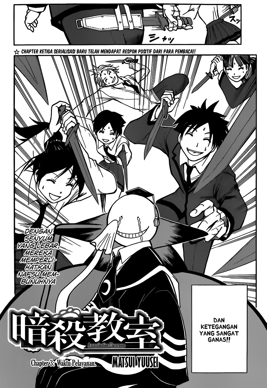 Assassination Classroom Chapter 3 - halaman 3