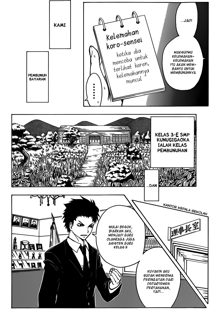 Assassination Classroom Chapter 3 - halaman 7