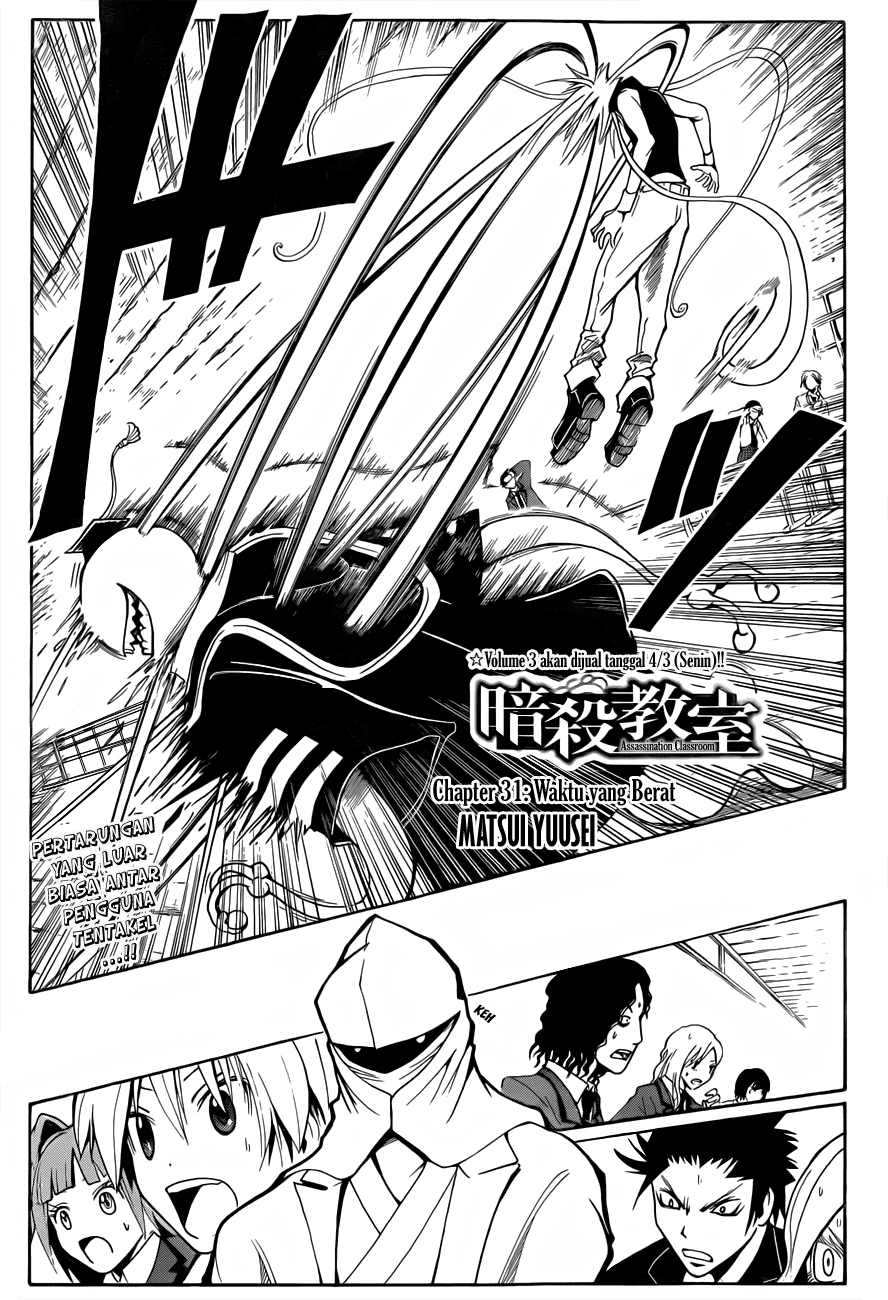 Assassination Classroom Chapter 31 - halaman 2