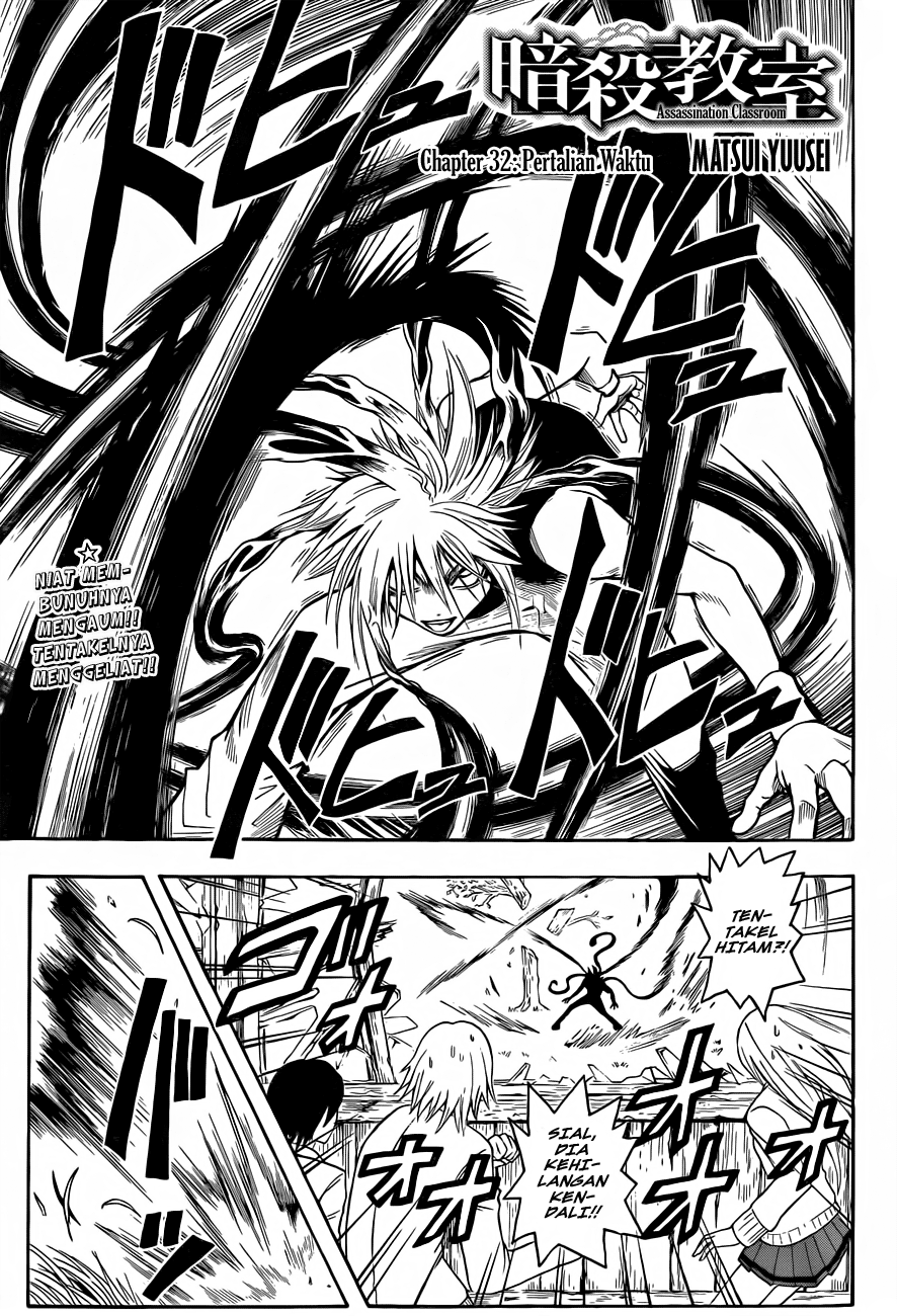 Assassination Classroom Chapter 32 - halaman 2