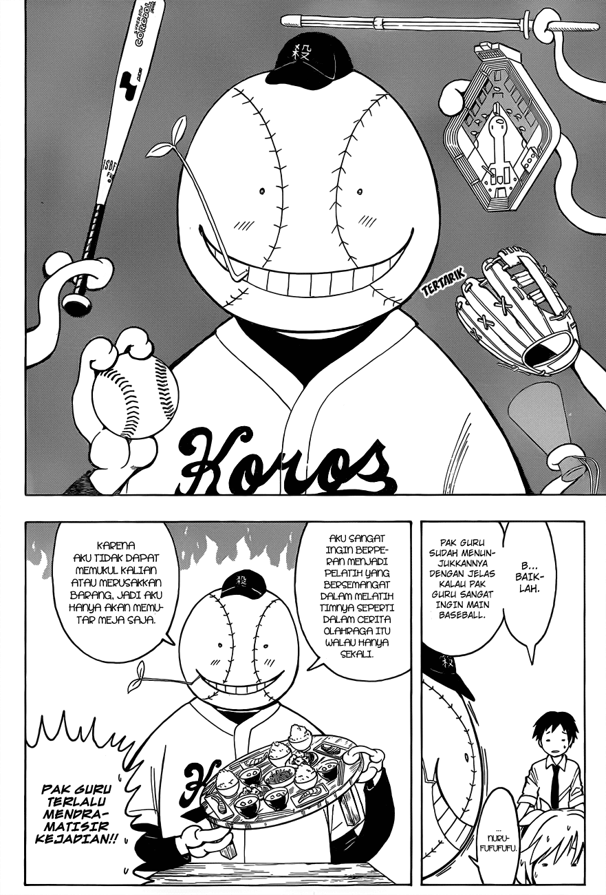 Assassination Classroom Chapter 33 - halaman 13