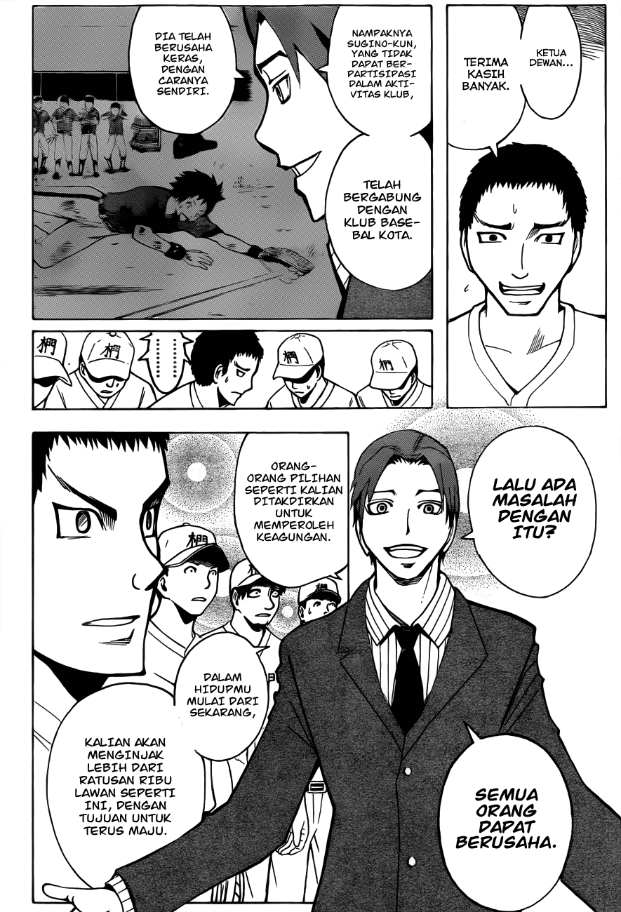 Assassination Classroom Chapter 35 - halaman 6