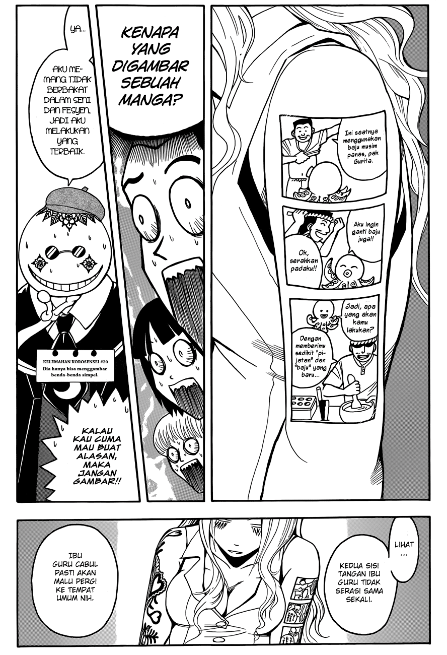 Assassination Classroom Chapter 37 - halaman 14