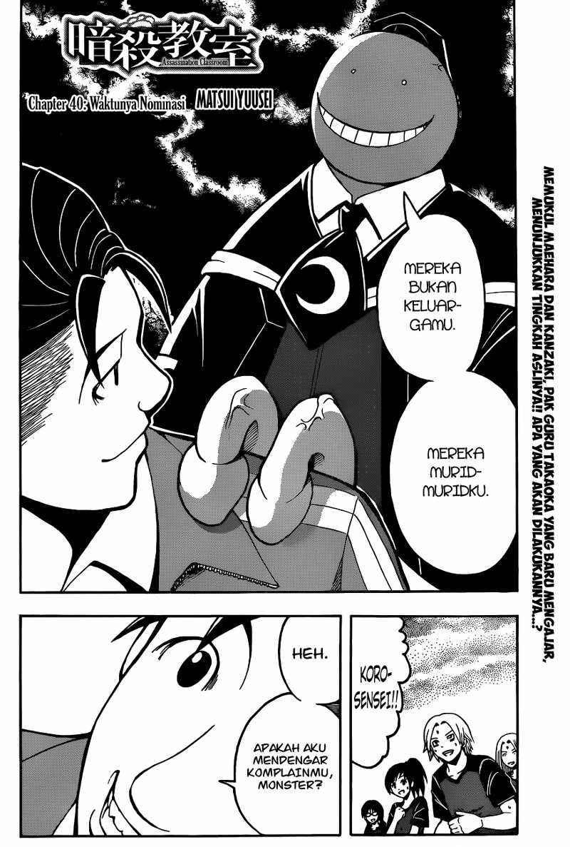 Assassination Classroom Chapter 40 - halaman 3