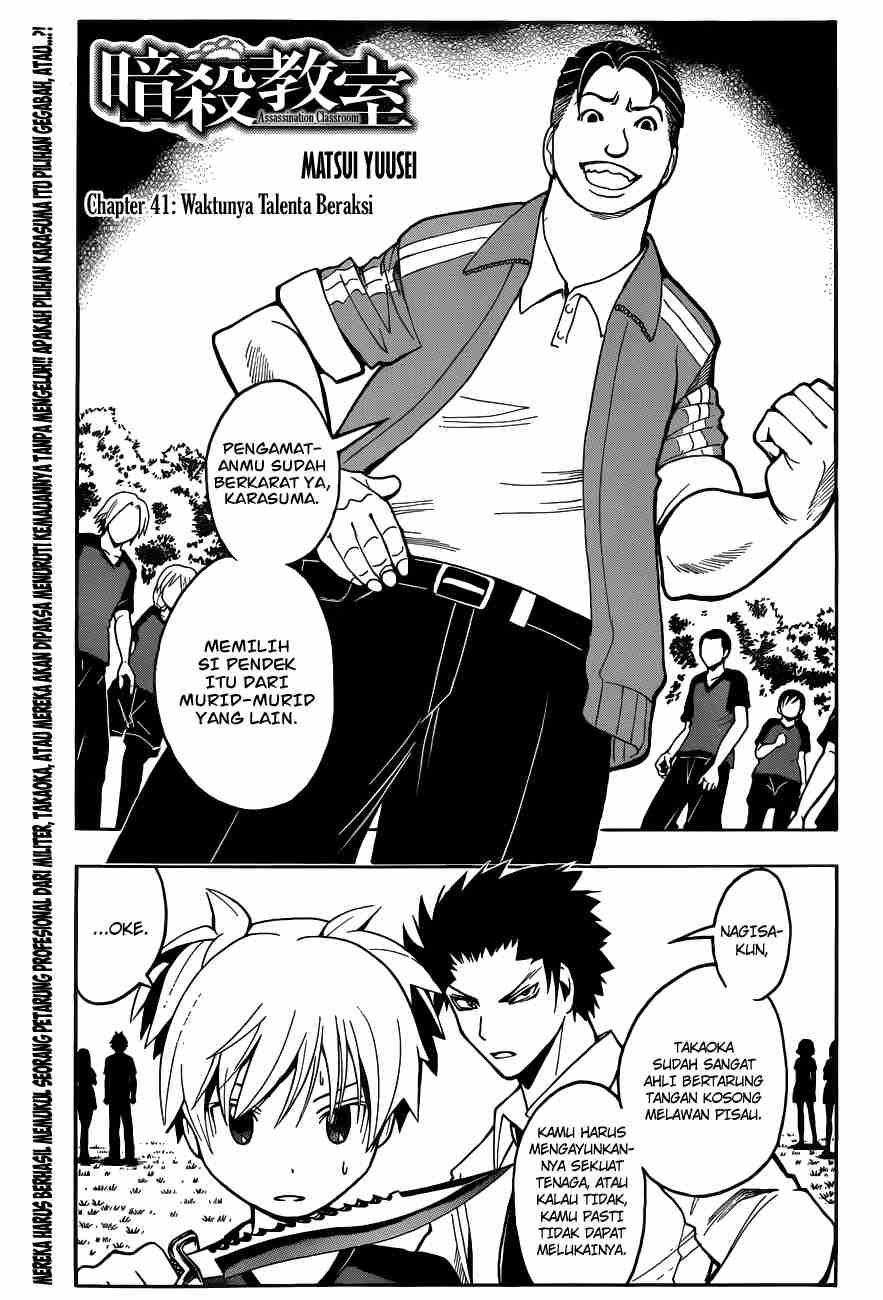 Assassination Classroom Chapter 41 - halaman 2