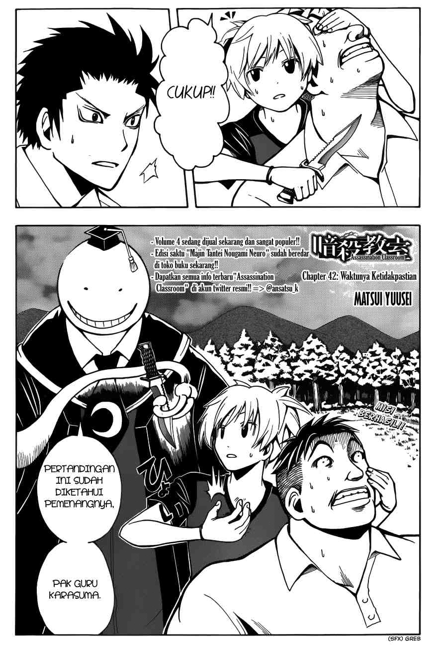Assassination Classroom Chapter 42 - halaman 2