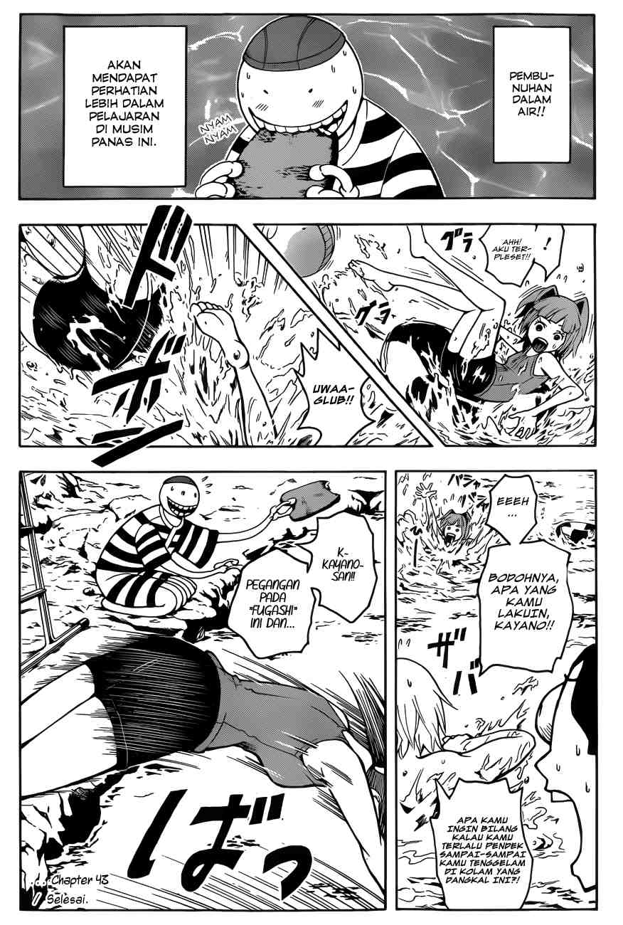 Assassination Classroom Chapter 43 - halaman 17
