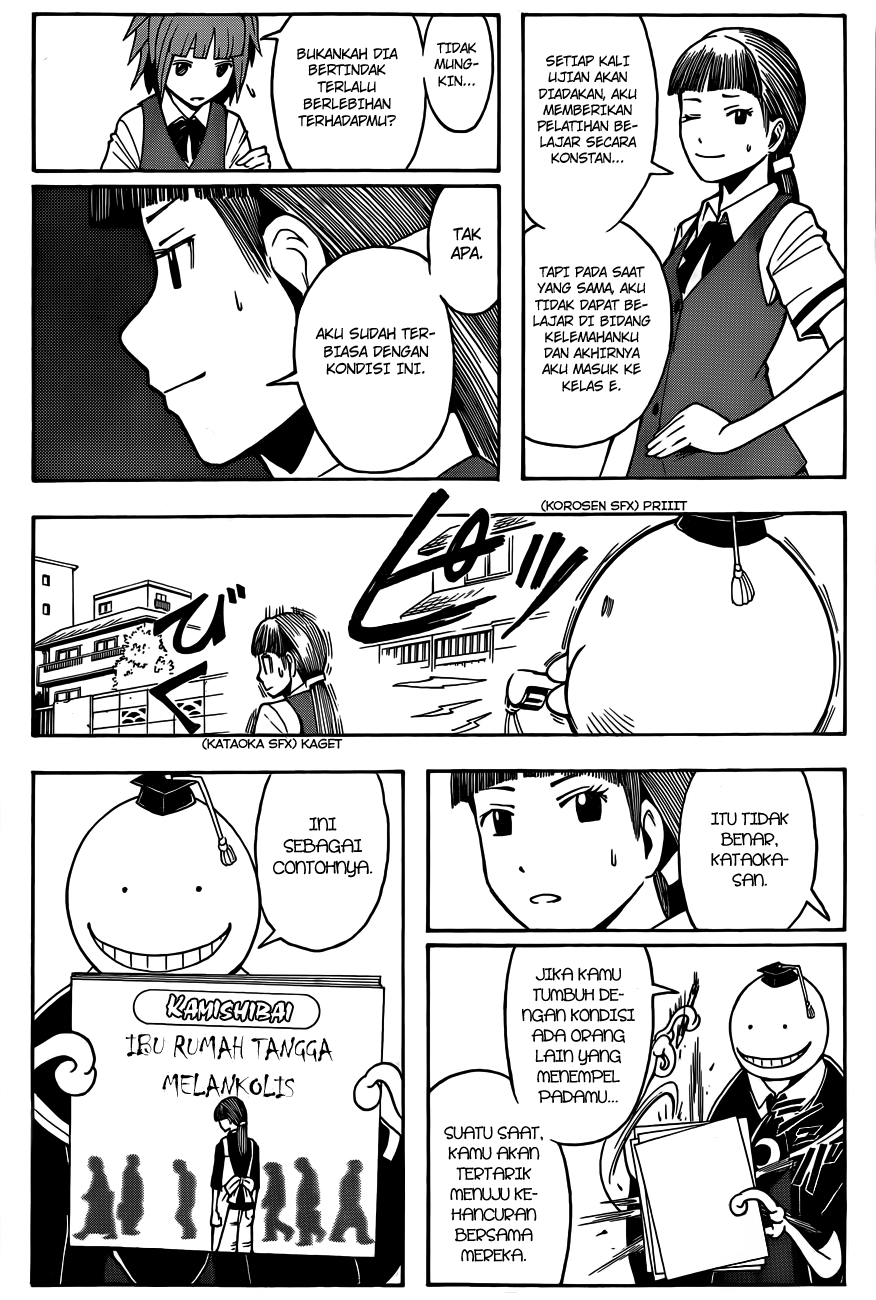 Assassination Classroom Chapter 44 - halaman 17