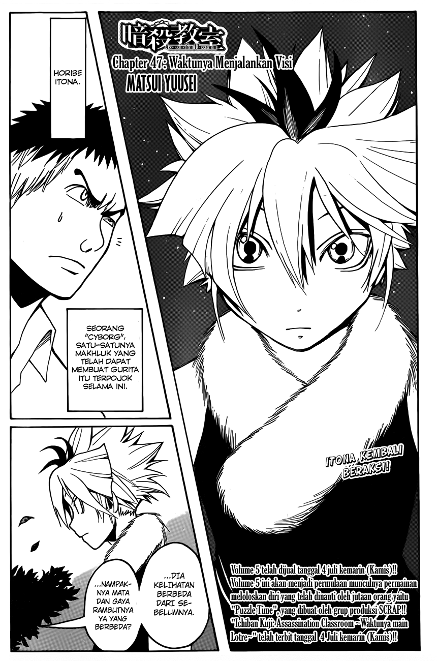 Assassination Classroom Chapter 47 - halaman 3