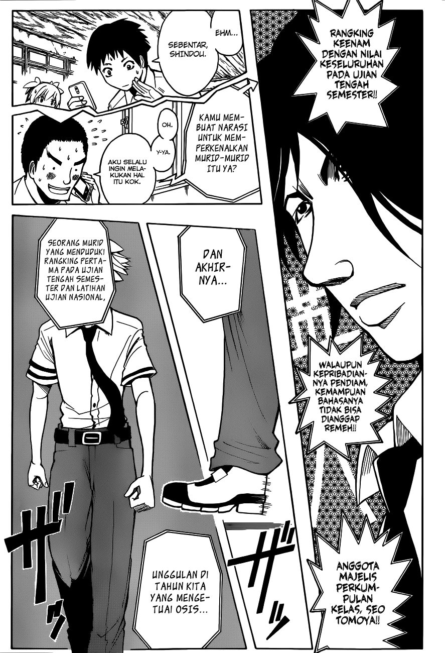 Assassination Classroom Chapter 50 - halaman 19