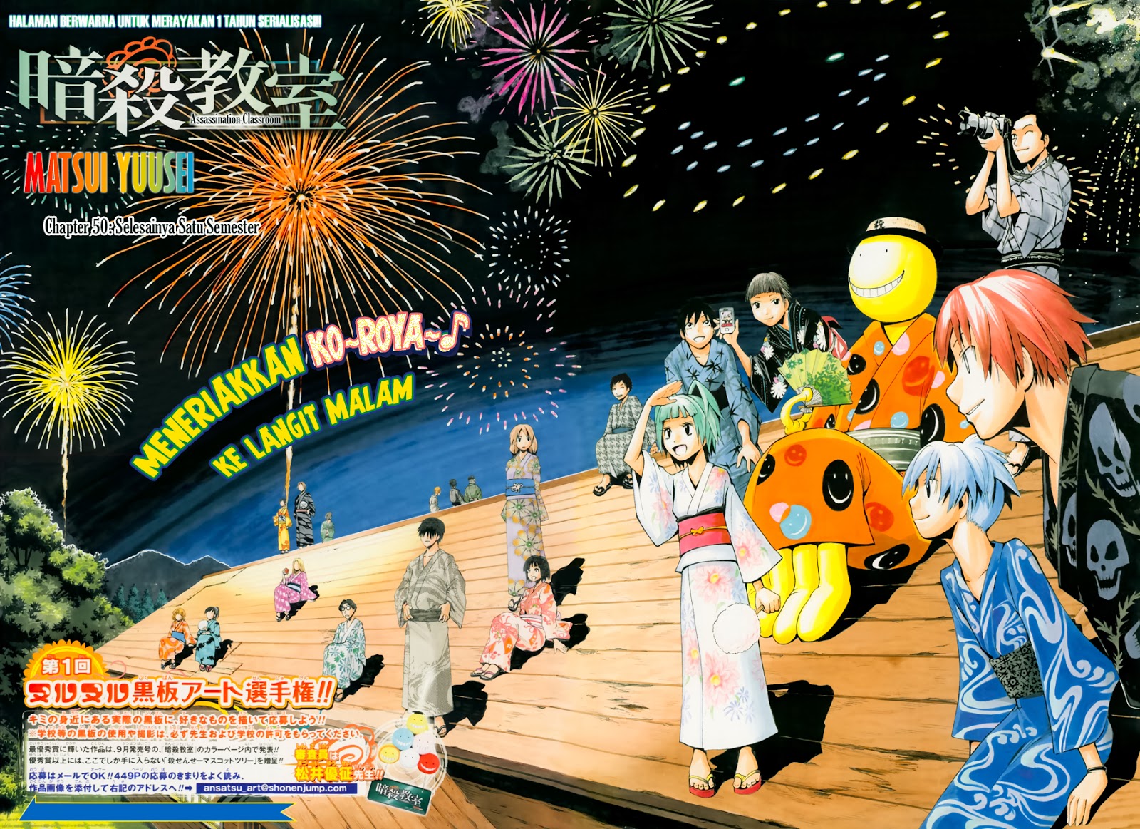 Assassination Classroom Chapter 50 - halaman 4