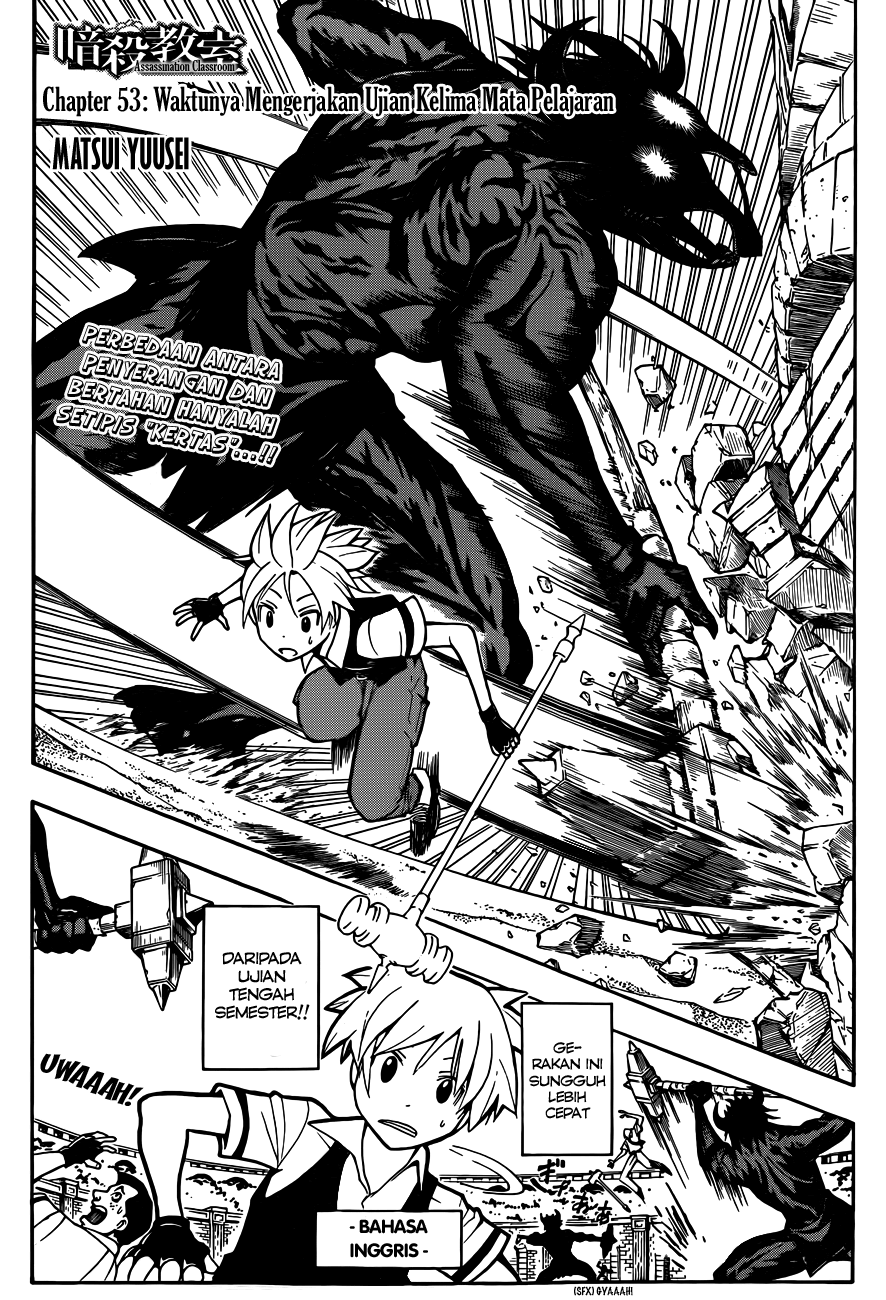 Assassination Classroom Chapter 53 - halaman 3