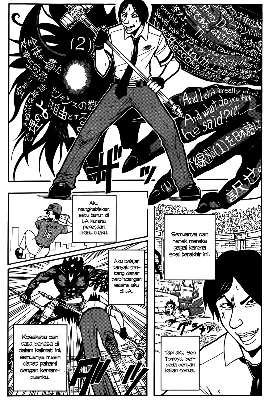 Assassination Classroom Chapter 53 - halaman 5