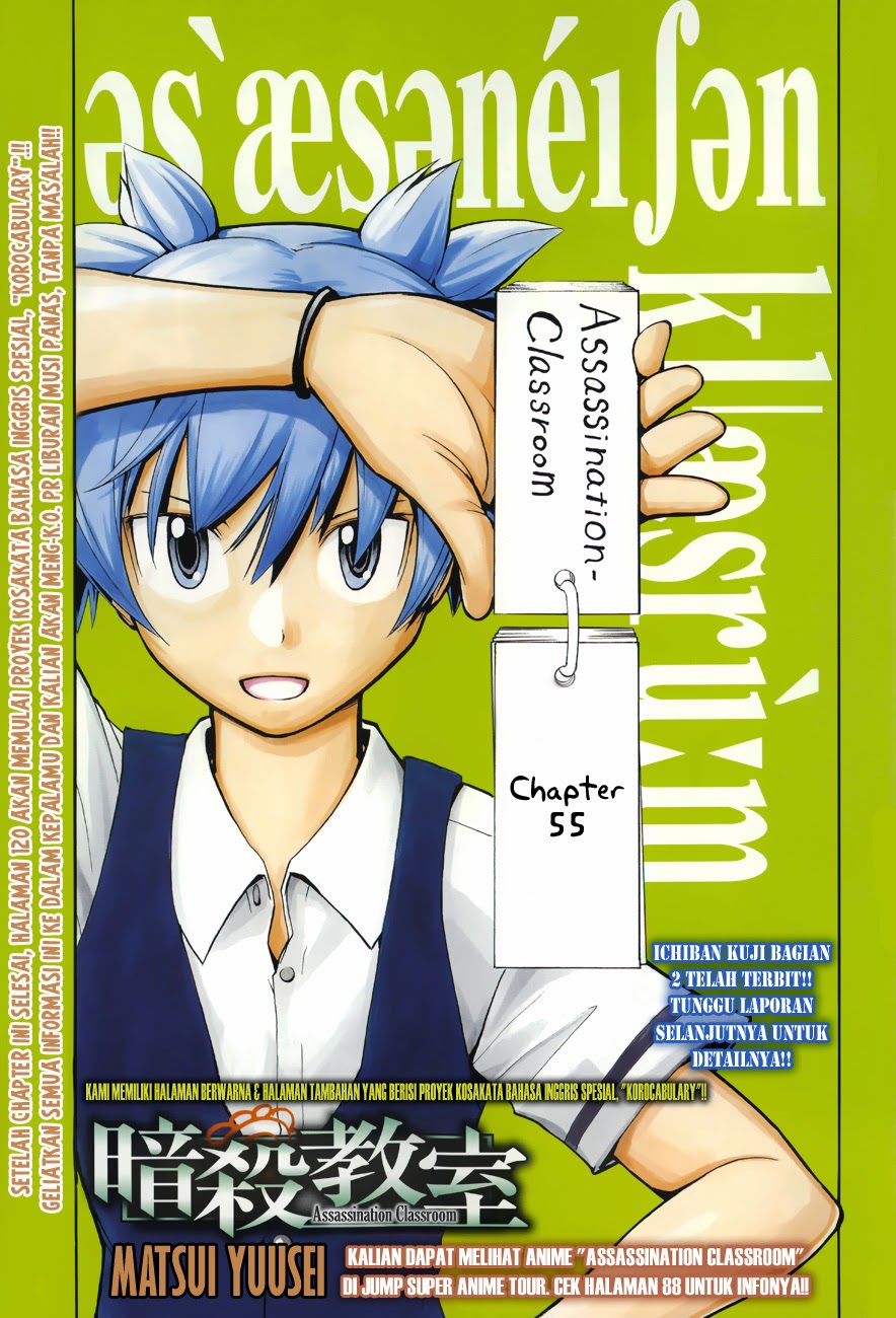 Assassination Classroom Chapter 55 - halaman 2
