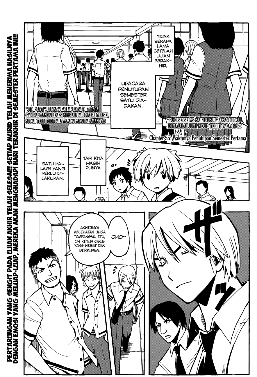 Assassination Classroom Chapter 55 - halaman 4