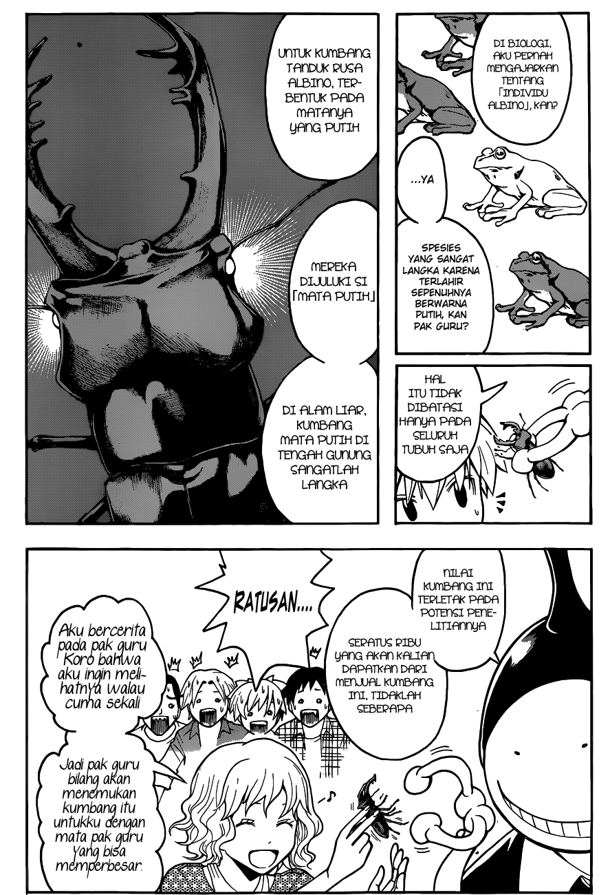 Assassination Classroom Chapter 56 - halaman 19