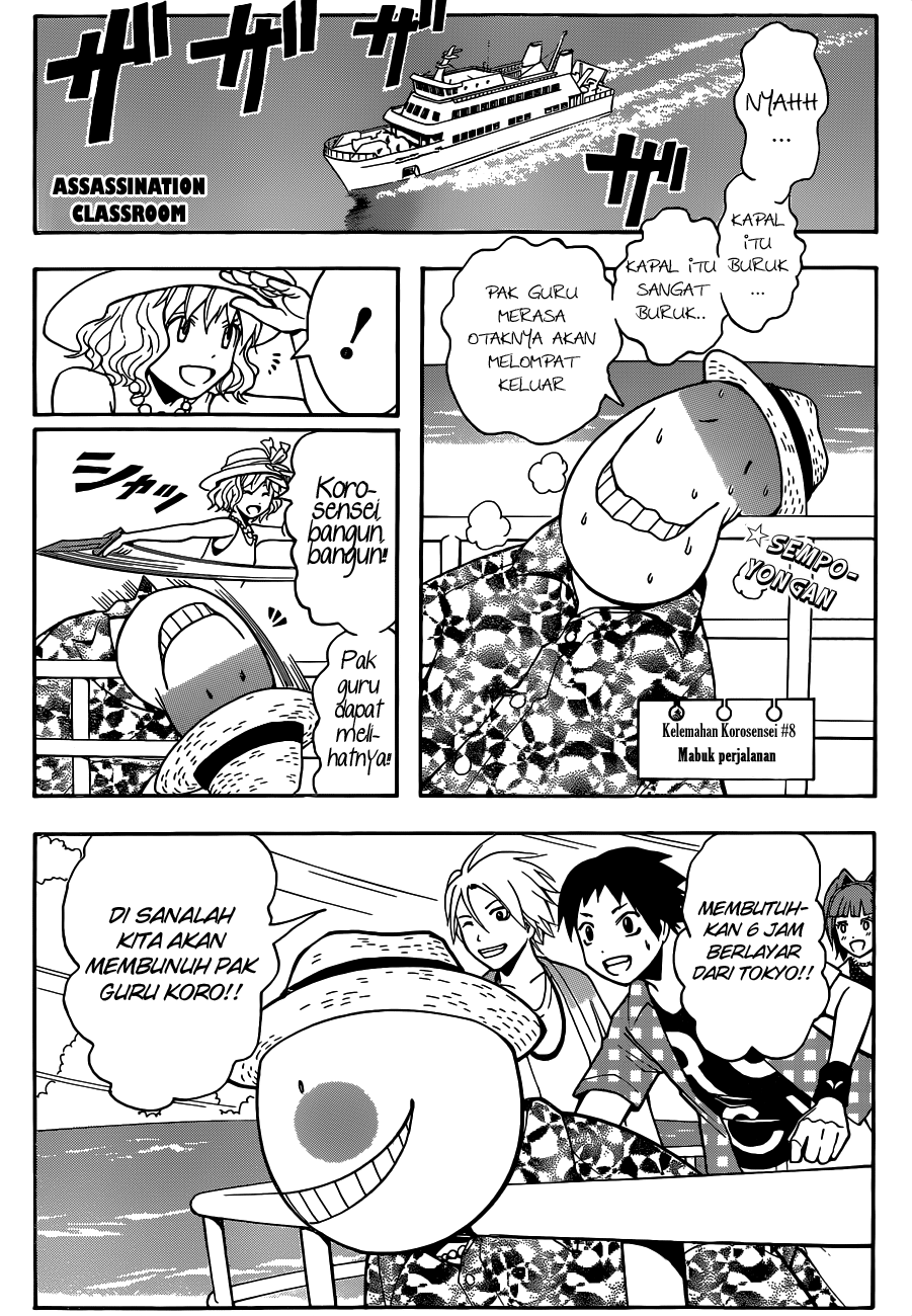 Assassination Classroom Chapter 58 - halaman 2