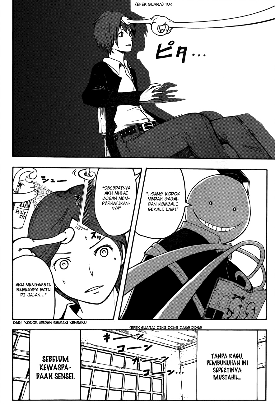 Assassination Classroom Chapter 6 - halaman 7