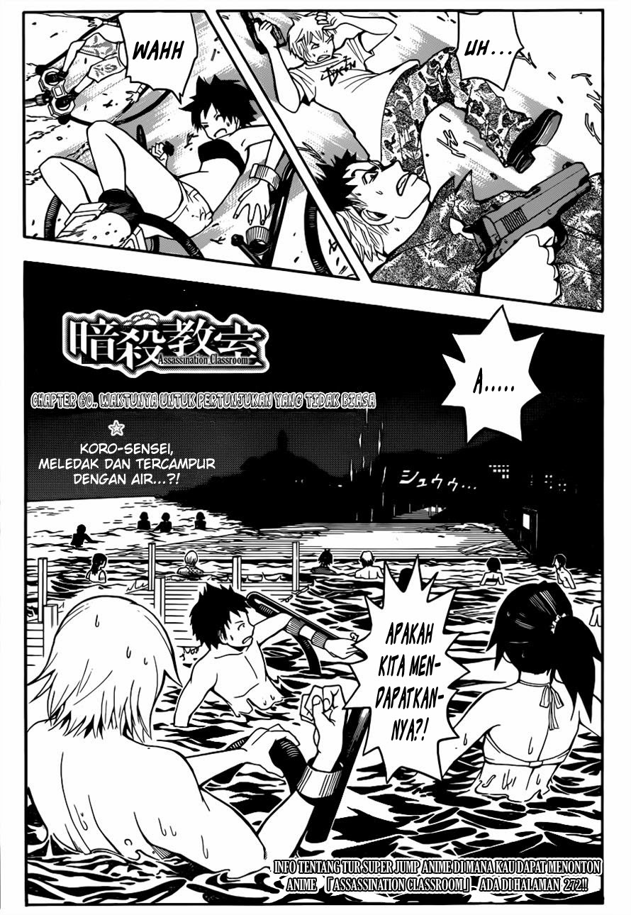 Assassination Classroom Chapter 60 - halaman 2