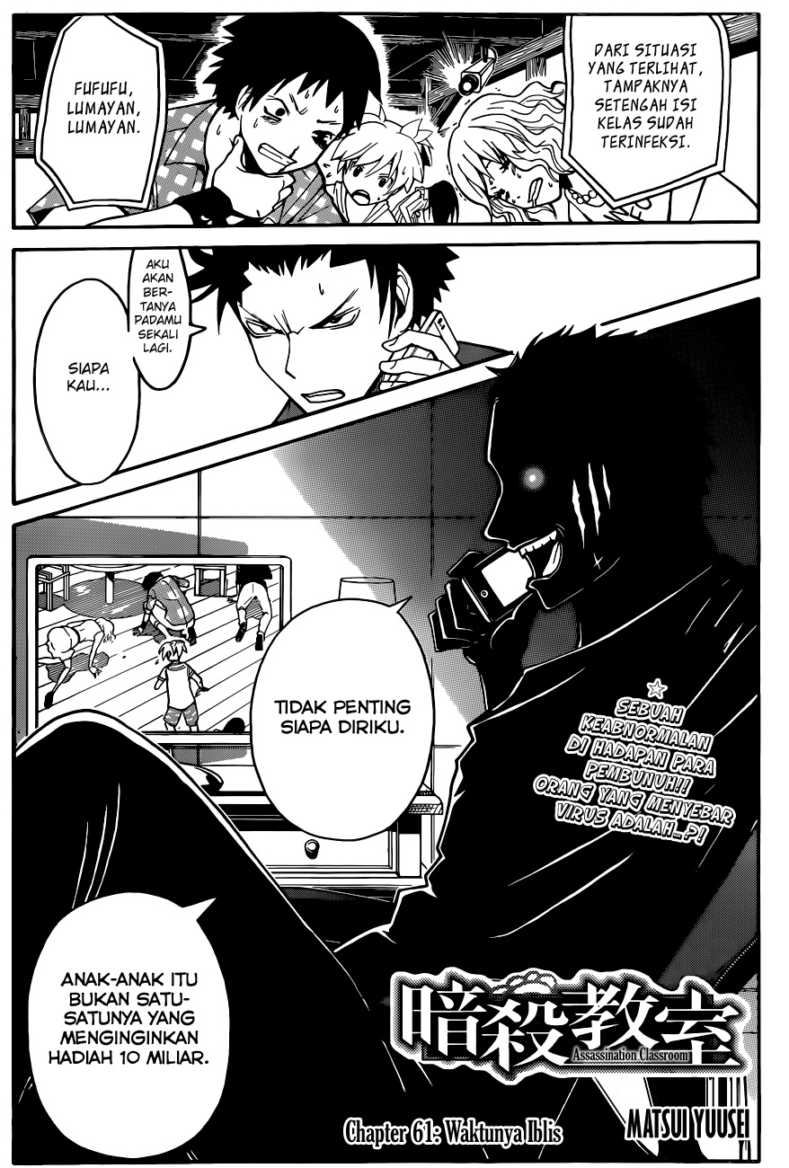 Assassination Classroom Chapter 61 - halaman 2