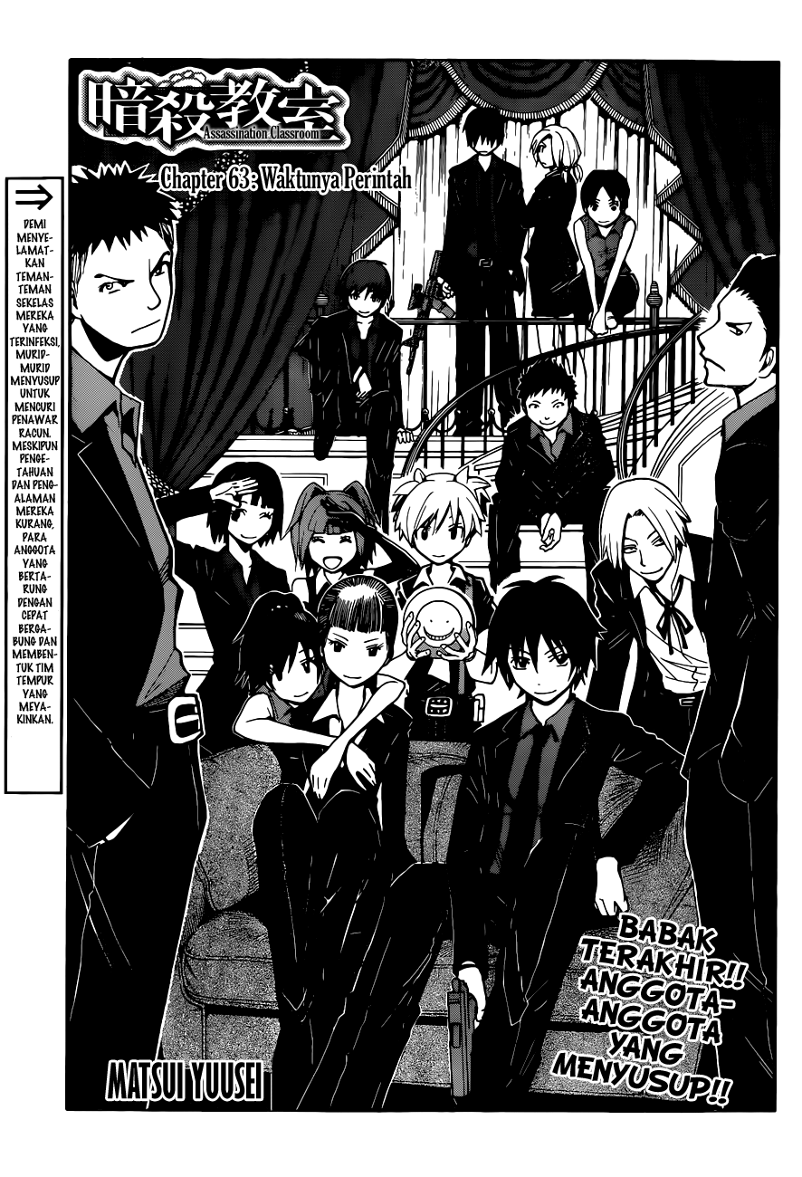 Assassination Classroom Chapter 63 - halaman 2