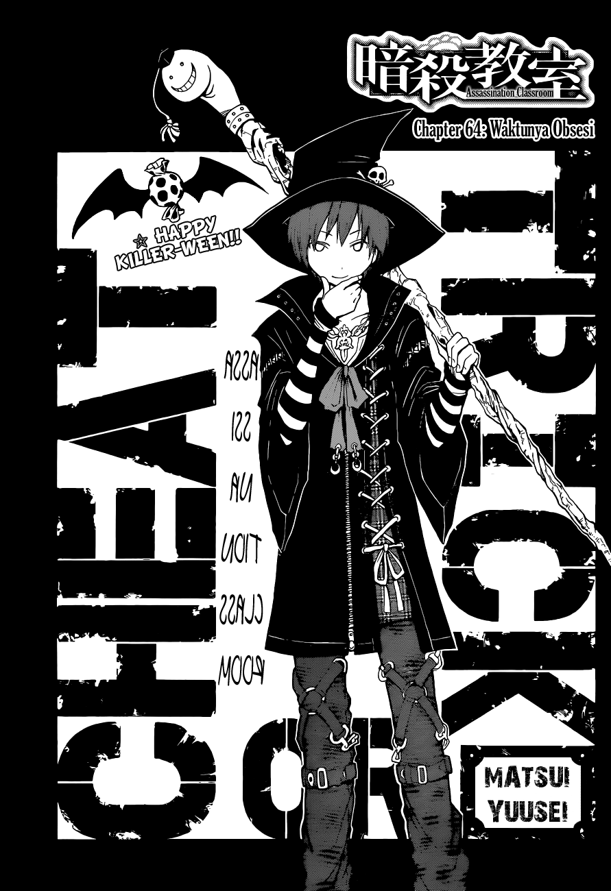Assassination Classroom Chapter 64 - halaman 2