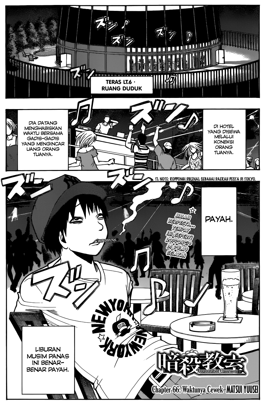 Assassination Classroom Chapter 66 - halaman 2