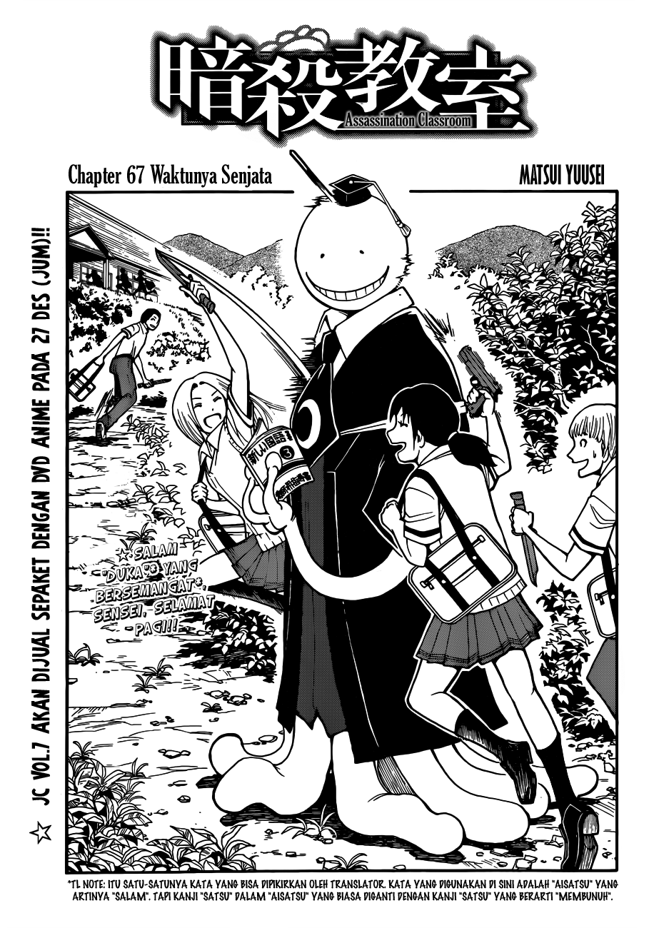 Assassination Classroom Chapter 67 - halaman 2