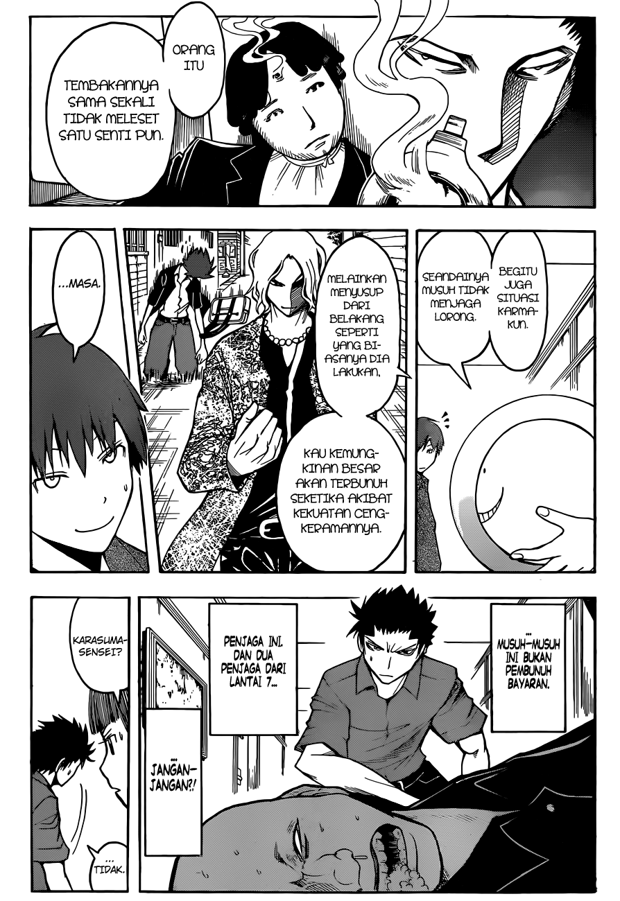 Assassination Classroom Chapter 69 - halaman 6